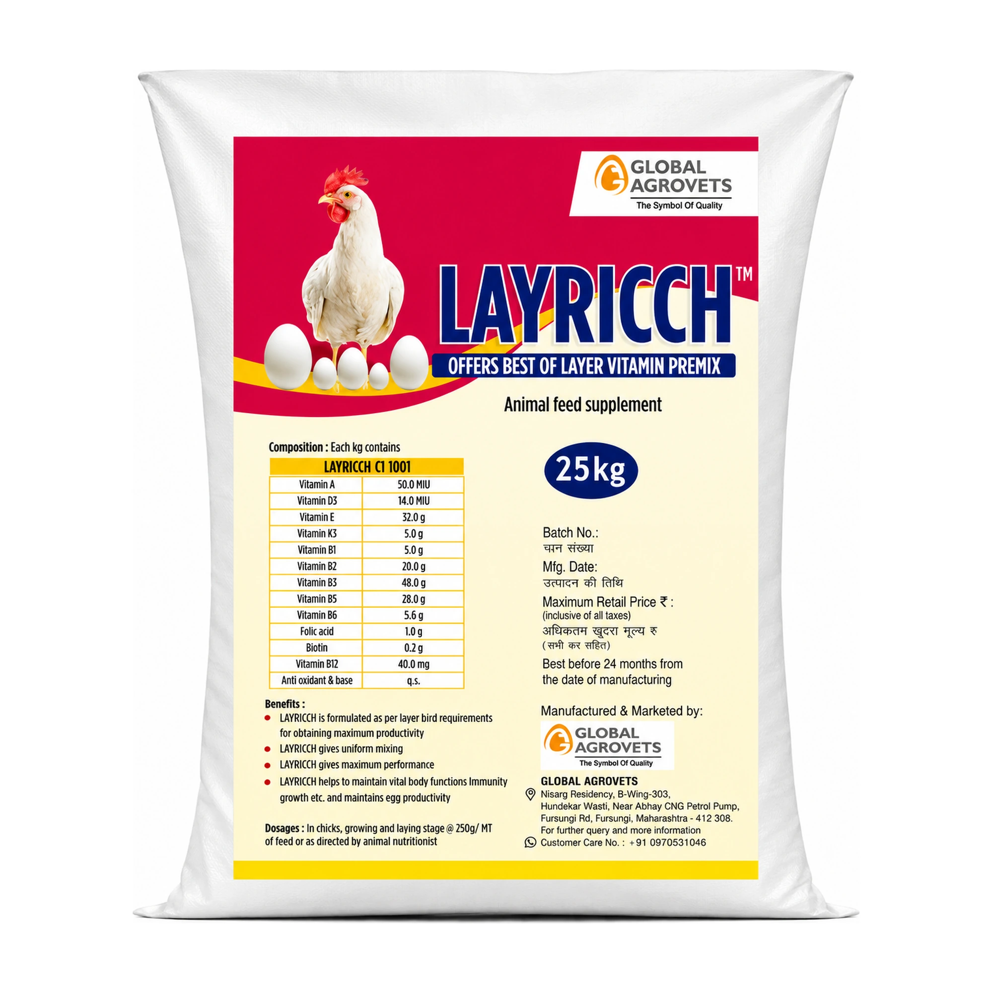 LAYRICCH pack