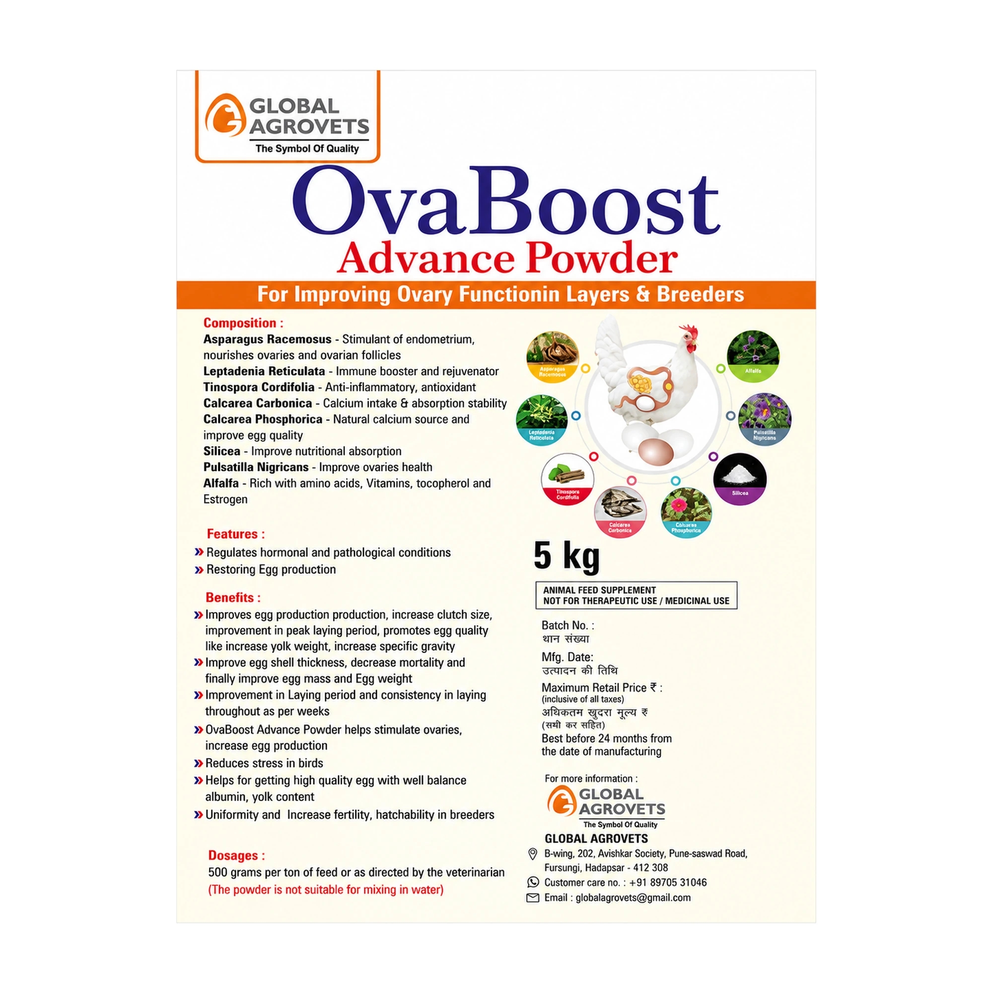 OvaBoost Advance Powder pack