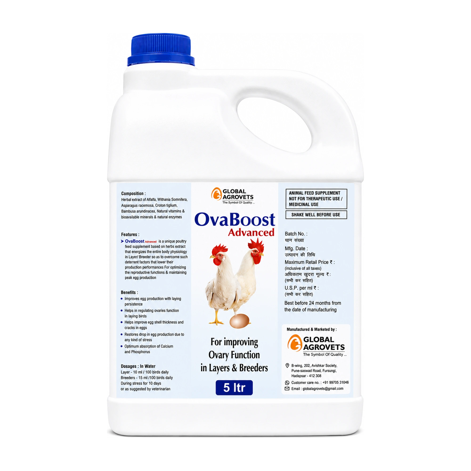 OvaBoost Advanced pack